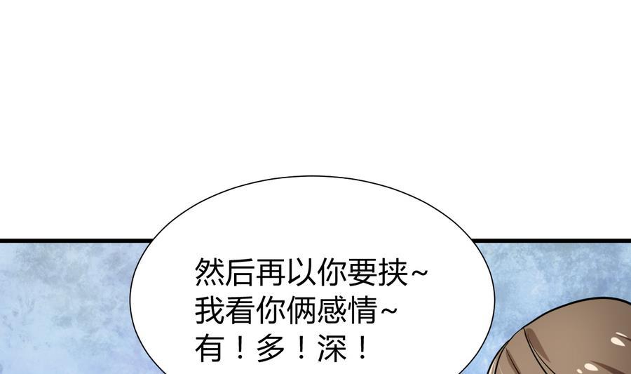 何故为卿狂韩漫全集-第286话 比赛逼近无删减无遮挡章节图片 