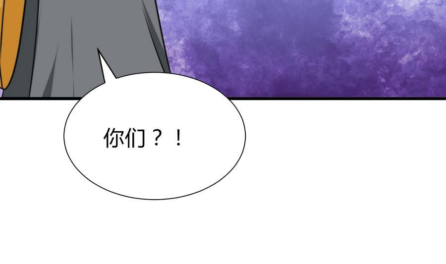 何故为卿狂韩漫全集-第286话 比赛逼近无删减无遮挡章节图片 