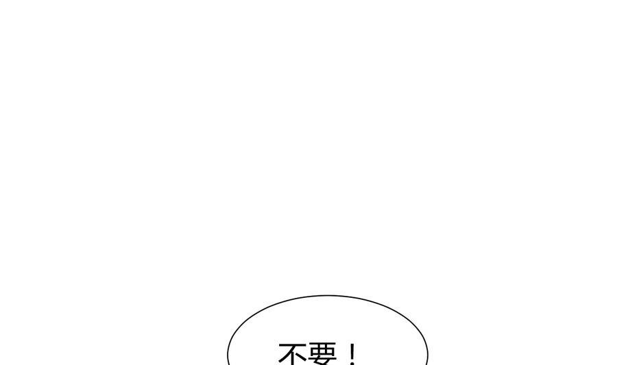 何故为卿狂韩漫全集-第286话 比赛逼近无删减无遮挡章节图片 