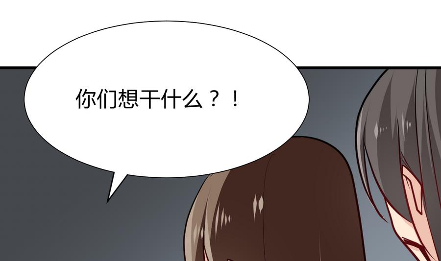 何故为卿狂韩漫全集-第286话 比赛逼近无删减无遮挡章节图片 