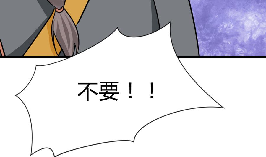 何故为卿狂韩漫全集-第286话 比赛逼近无删减无遮挡章节图片 