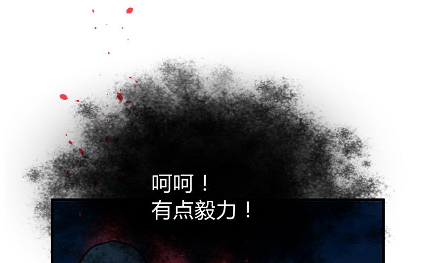 何故为卿狂韩漫全集-第286话 比赛逼近无删减无遮挡章节图片 
