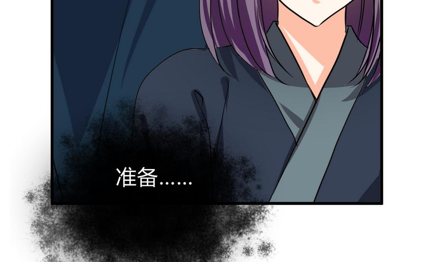 何故为卿狂韩漫全集-第286话 比赛逼近无删减无遮挡章节图片 