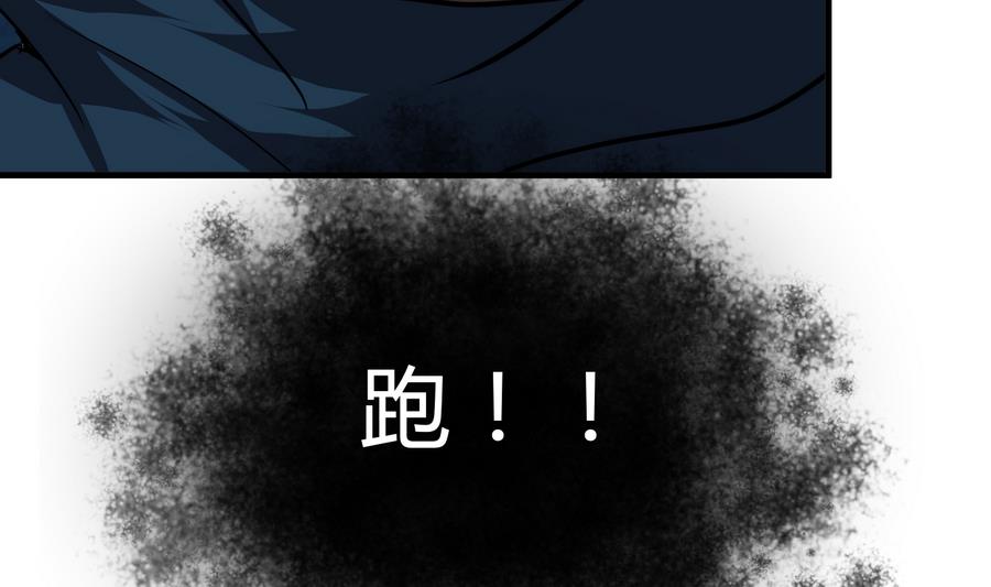 何故为卿狂韩漫全集-第286话 比赛逼近无删减无遮挡章节图片 