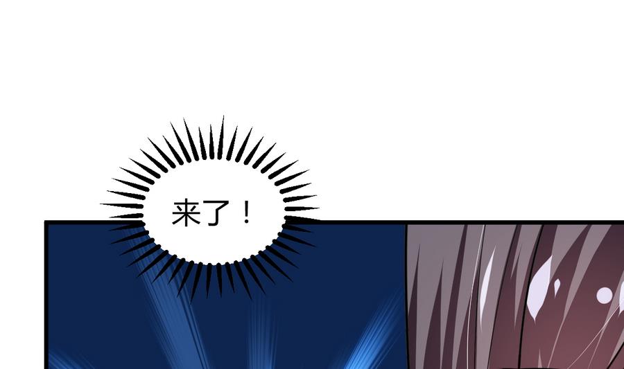 何故为卿狂韩漫全集-第286话 比赛逼近无删减无遮挡章节图片 