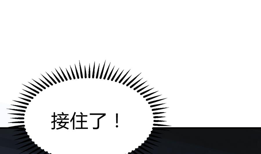 何故为卿狂韩漫全集-第286话 比赛逼近无删减无遮挡章节图片 