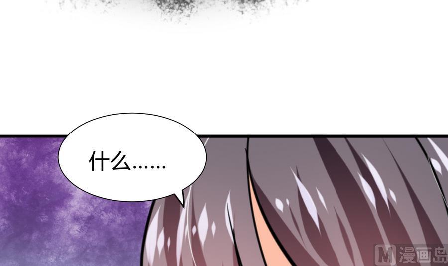 何故为卿狂韩漫全集-第286话 比赛逼近无删减无遮挡章节图片 