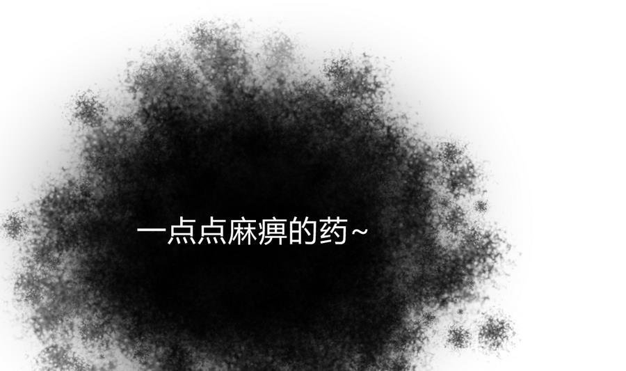 何故为卿狂韩漫全集-第286话 比赛逼近无删减无遮挡章节图片 