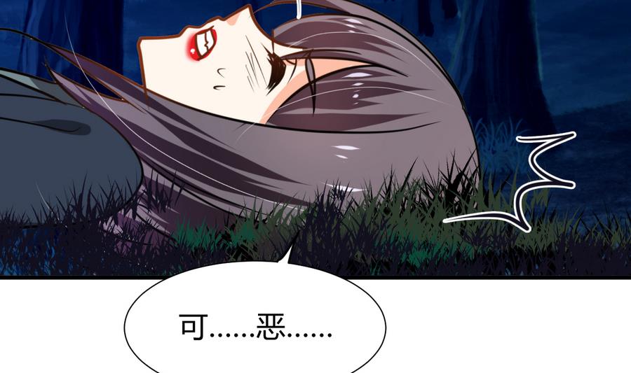 何故为卿狂韩漫全集-第286话 比赛逼近无删减无遮挡章节图片 