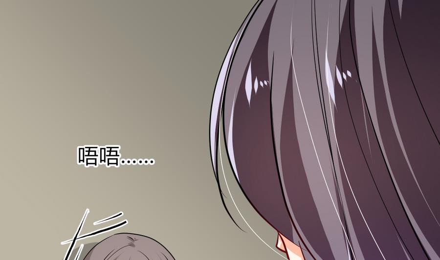 何故为卿狂韩漫全集-第286话 比赛逼近无删减无遮挡章节图片 