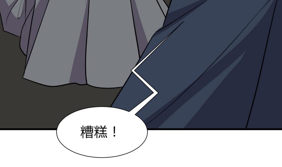何故为卿狂韩漫全集-第286话 比赛逼近无删减无遮挡章节图片 