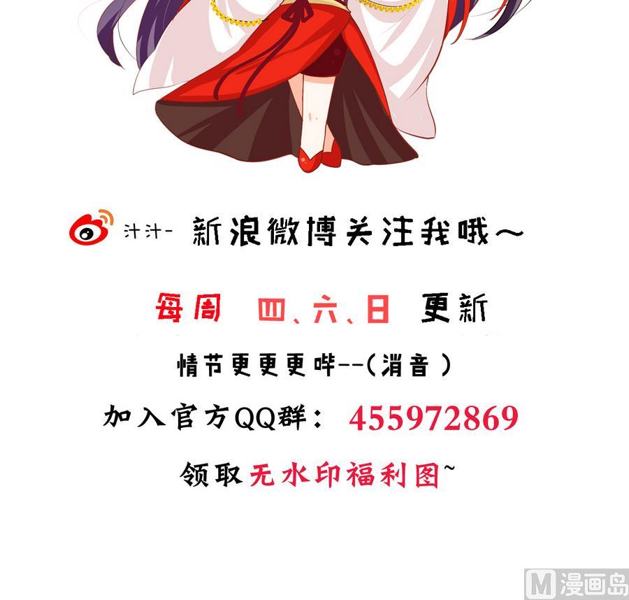 何故为卿狂韩漫全集-第286话 比赛逼近无删减无遮挡章节图片 
