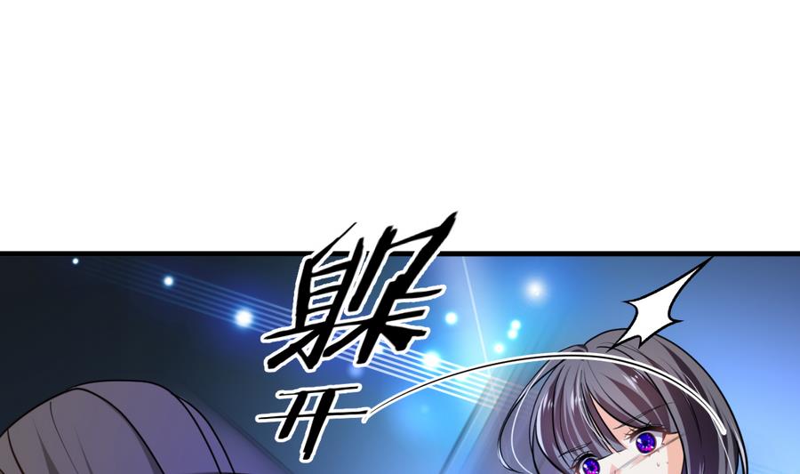 何故为卿狂韩漫全集-第287话 胁迫无删减无遮挡章节图片 