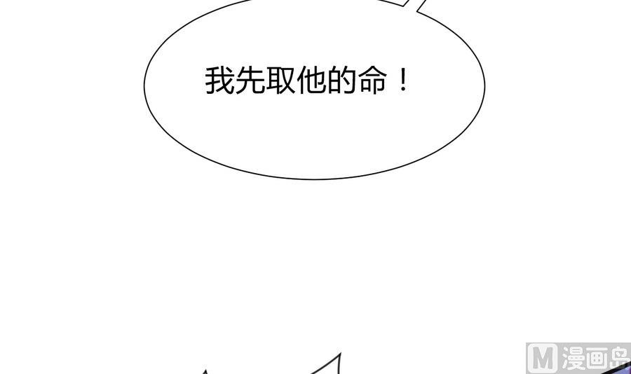 何故为卿狂韩漫全集-第287话 胁迫无删减无遮挡章节图片 