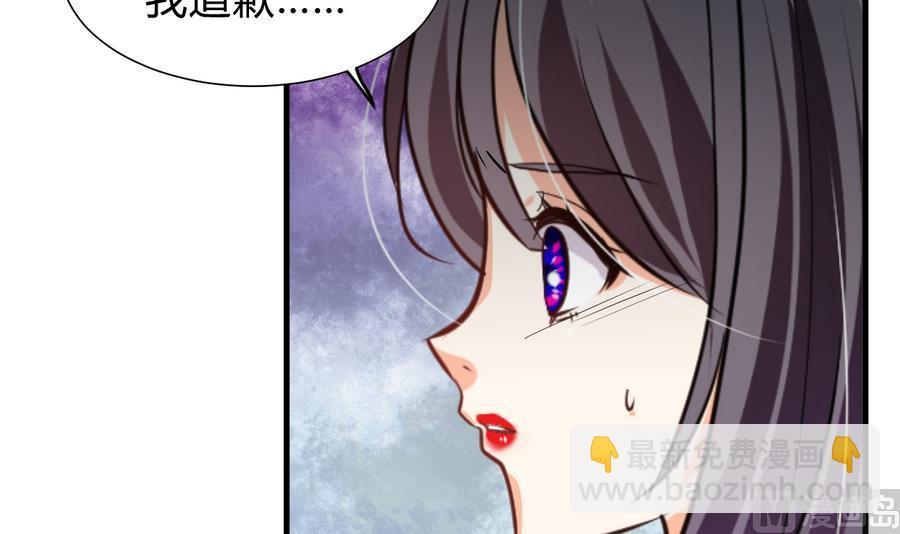何故为卿狂韩漫全集-第287话 胁迫无删减无遮挡章节图片 
