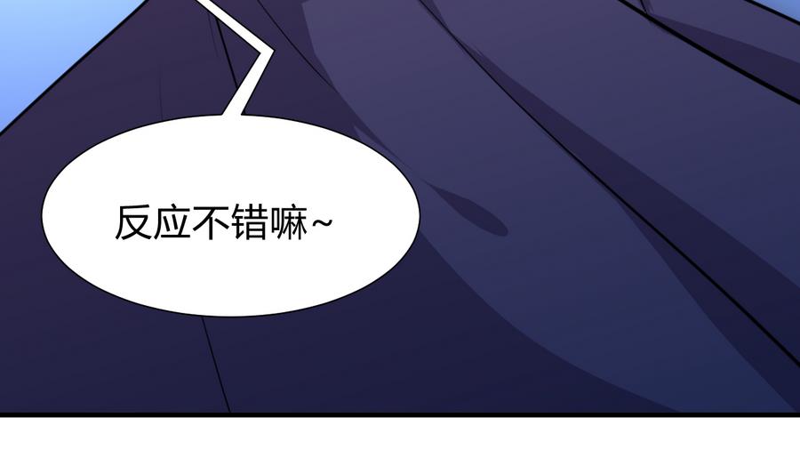 何故为卿狂韩漫全集-第287话 胁迫无删减无遮挡章节图片 