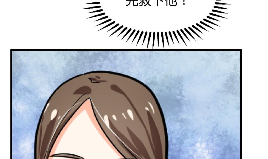 何故为卿狂韩漫全集-第287话 胁迫无删减无遮挡章节图片 