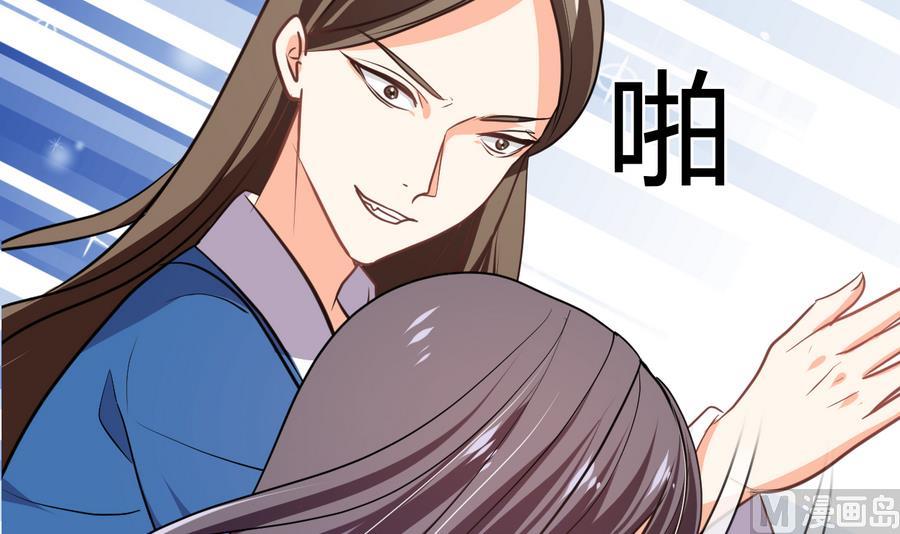 何故为卿狂韩漫全集-第287话 胁迫无删减无遮挡章节图片 