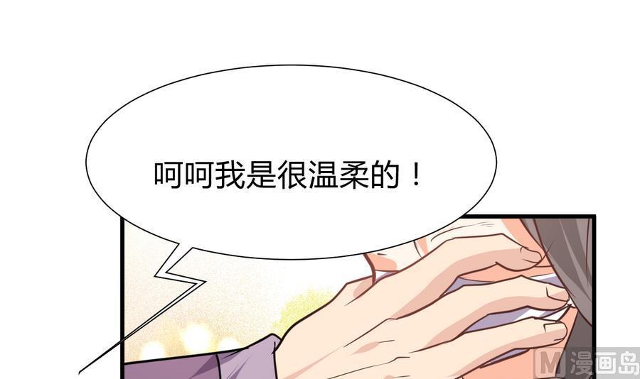 何故为卿狂韩漫全集-第288话 疑窦无删减无遮挡章节图片 