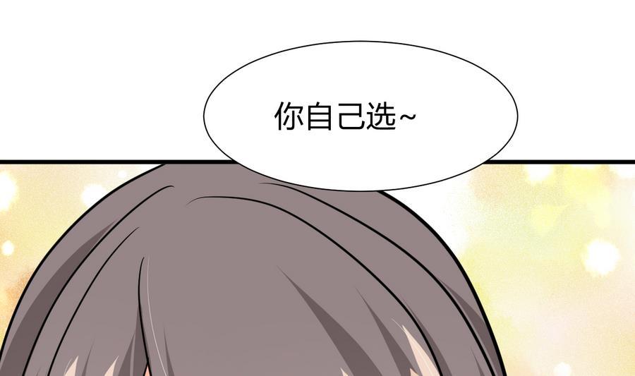 何故为卿狂韩漫全集-第288话 疑窦无删减无遮挡章节图片 