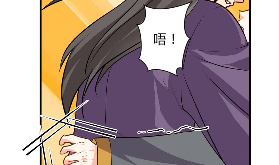 何故为卿狂韩漫全集-第288话 疑窦无删减无遮挡章节图片 