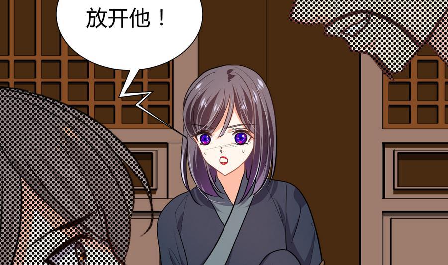 何故为卿狂韩漫全集-第288话 疑窦无删减无遮挡章节图片 