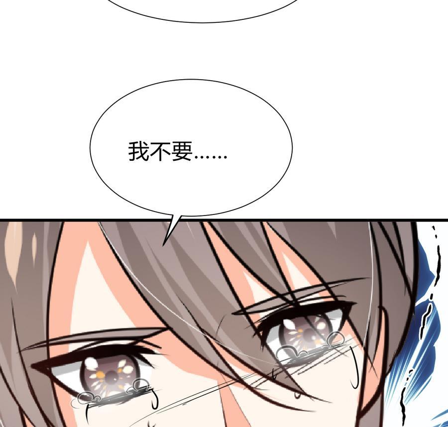 何故为卿狂韩漫全集-第288话 疑窦无删减无遮挡章节图片 