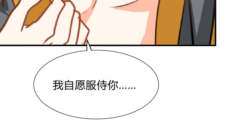 何故为卿狂韩漫全集-第288话 疑窦无删减无遮挡章节图片 