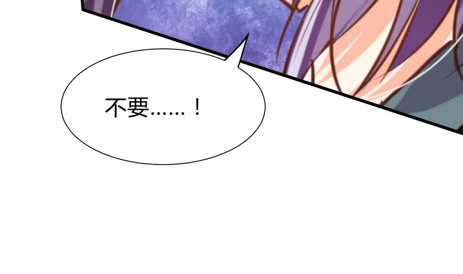 何故为卿狂韩漫全集-第288话 疑窦无删减无遮挡章节图片 