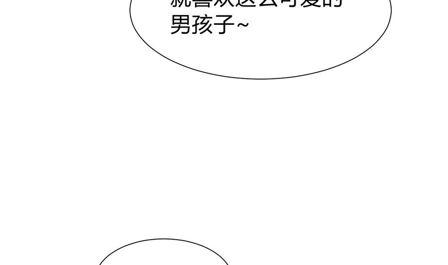 何故为卿狂韩漫全集-第288话 疑窦无删减无遮挡章节图片 