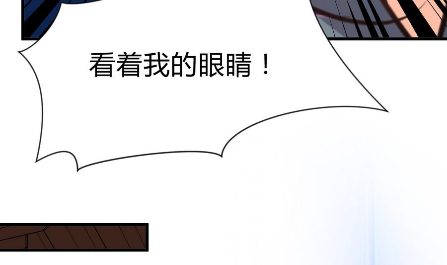 何故为卿狂韩漫全集-第288话 疑窦无删减无遮挡章节图片 