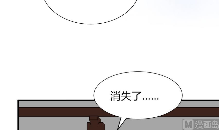 何故为卿狂韩漫全集-第288话 疑窦无删减无遮挡章节图片 