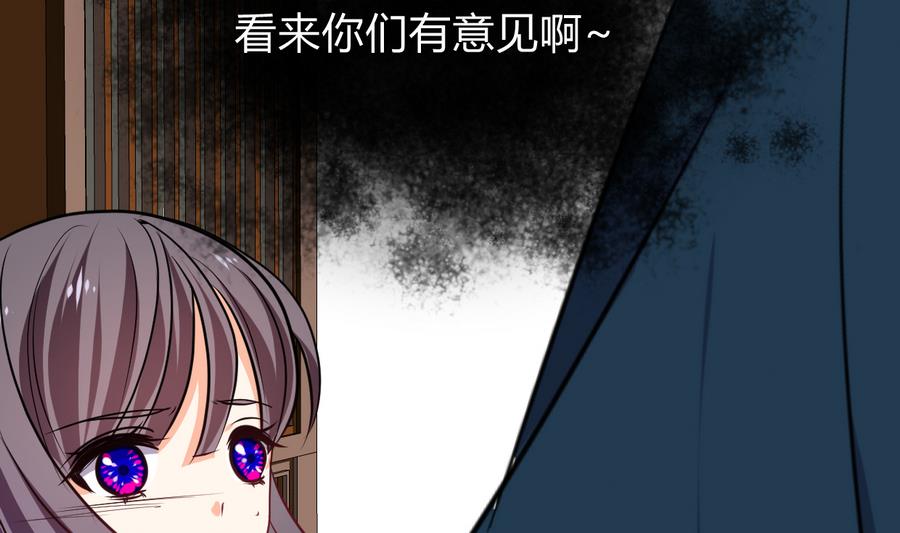何故为卿狂韩漫全集-第288话 疑窦无删减无遮挡章节图片 