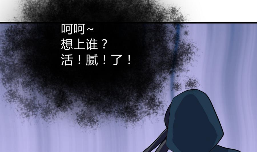何故为卿狂韩漫全集-第288话 疑窦无删减无遮挡章节图片 