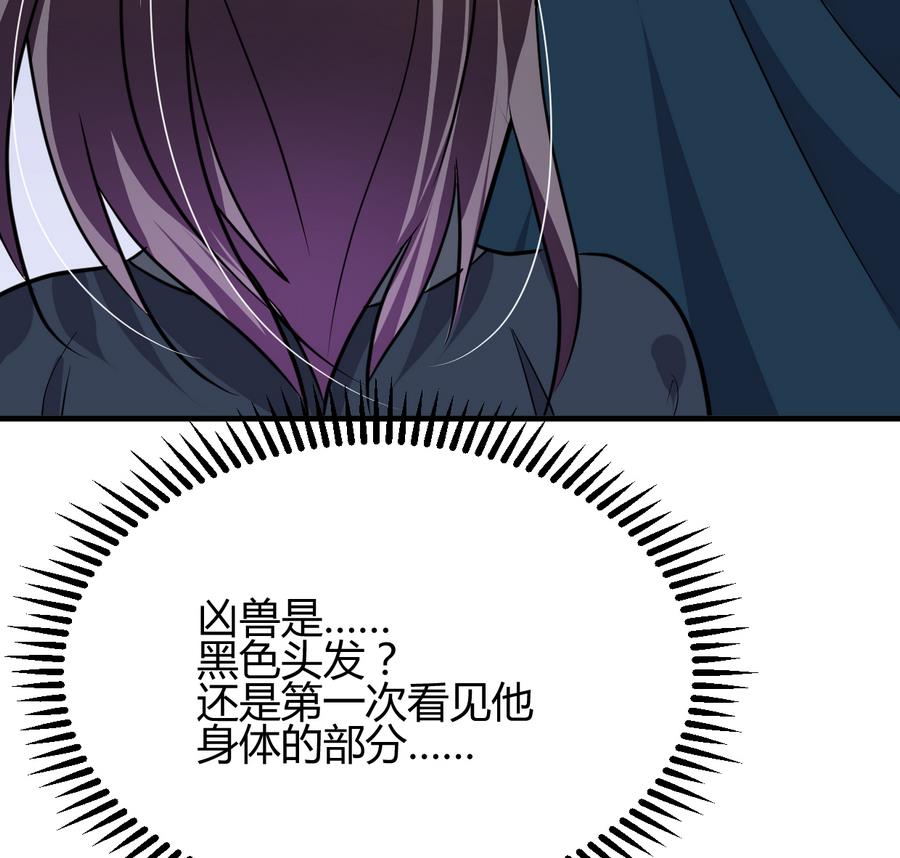 何故为卿狂韩漫全集-第288话 疑窦无删减无遮挡章节图片 