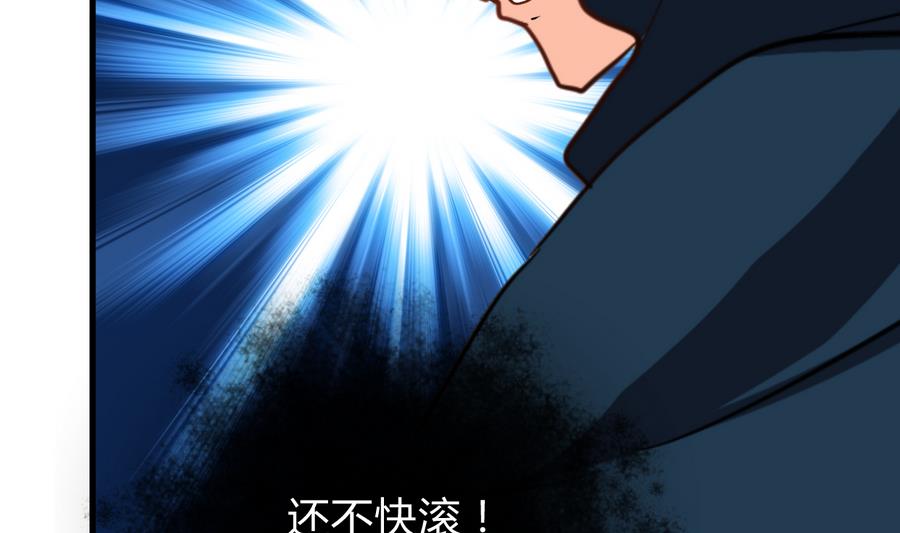 何故为卿狂韩漫全集-第289话 贪心无删减无遮挡章节图片 