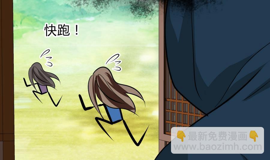 何故为卿狂韩漫全集-第289话 贪心无删减无遮挡章节图片 