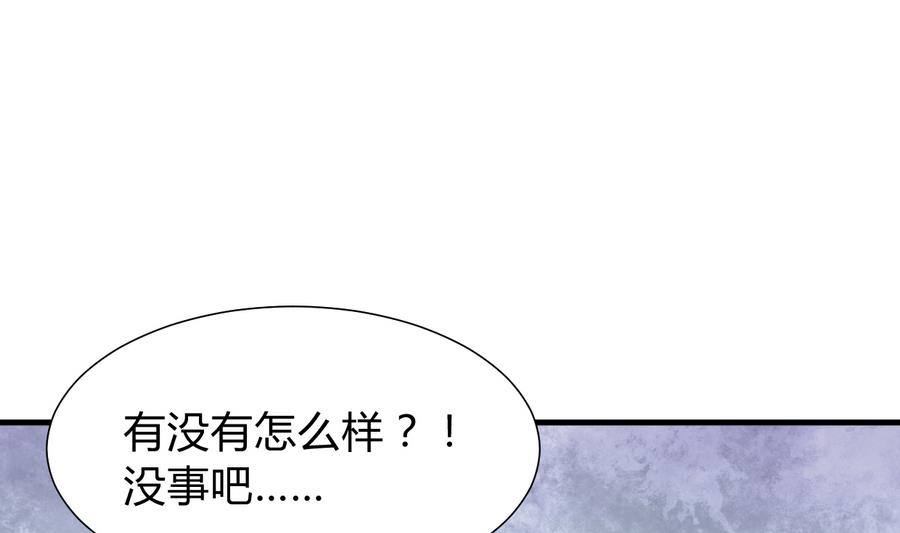 何故为卿狂韩漫全集-第289话 贪心无删减无遮挡章节图片 