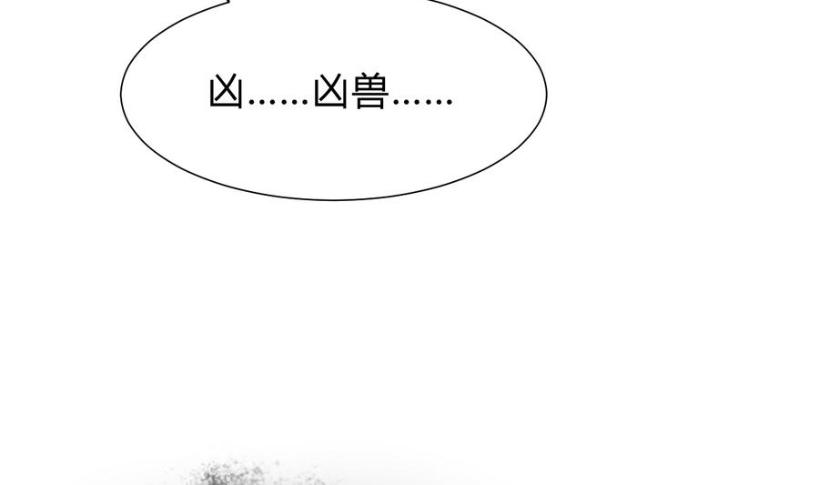 何故为卿狂韩漫全集-第289话 贪心无删减无遮挡章节图片 