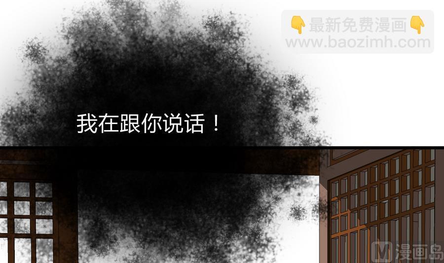 何故为卿狂韩漫全集-第289话 贪心无删减无遮挡章节图片 