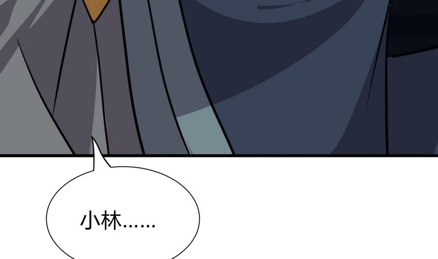 何故为卿狂韩漫全集-第289话 贪心无删减无遮挡章节图片 