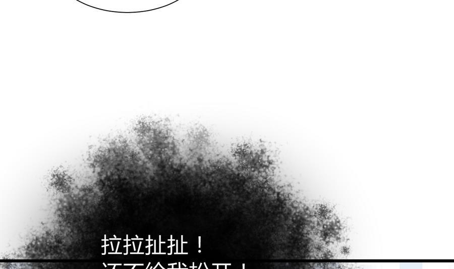 何故为卿狂韩漫全集-第289话 贪心无删减无遮挡章节图片 