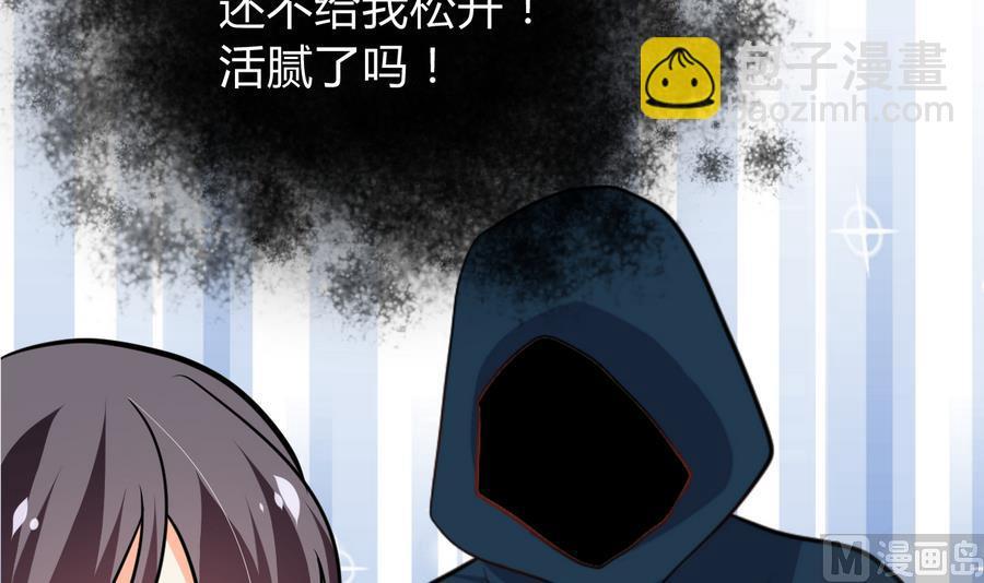 何故为卿狂韩漫全集-第289话 贪心无删减无遮挡章节图片 