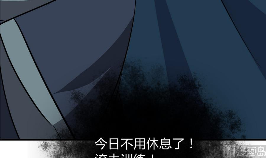 何故为卿狂韩漫全集-第289话 贪心无删减无遮挡章节图片 