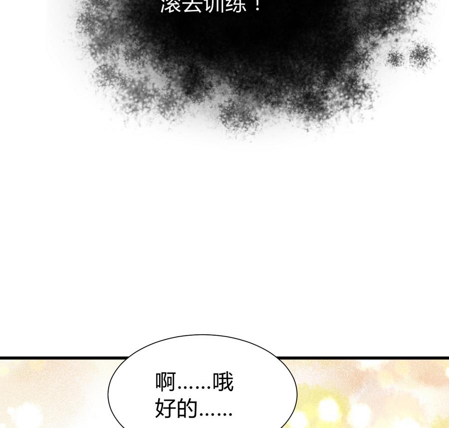 何故为卿狂韩漫全集-第289话 贪心无删减无遮挡章节图片 
