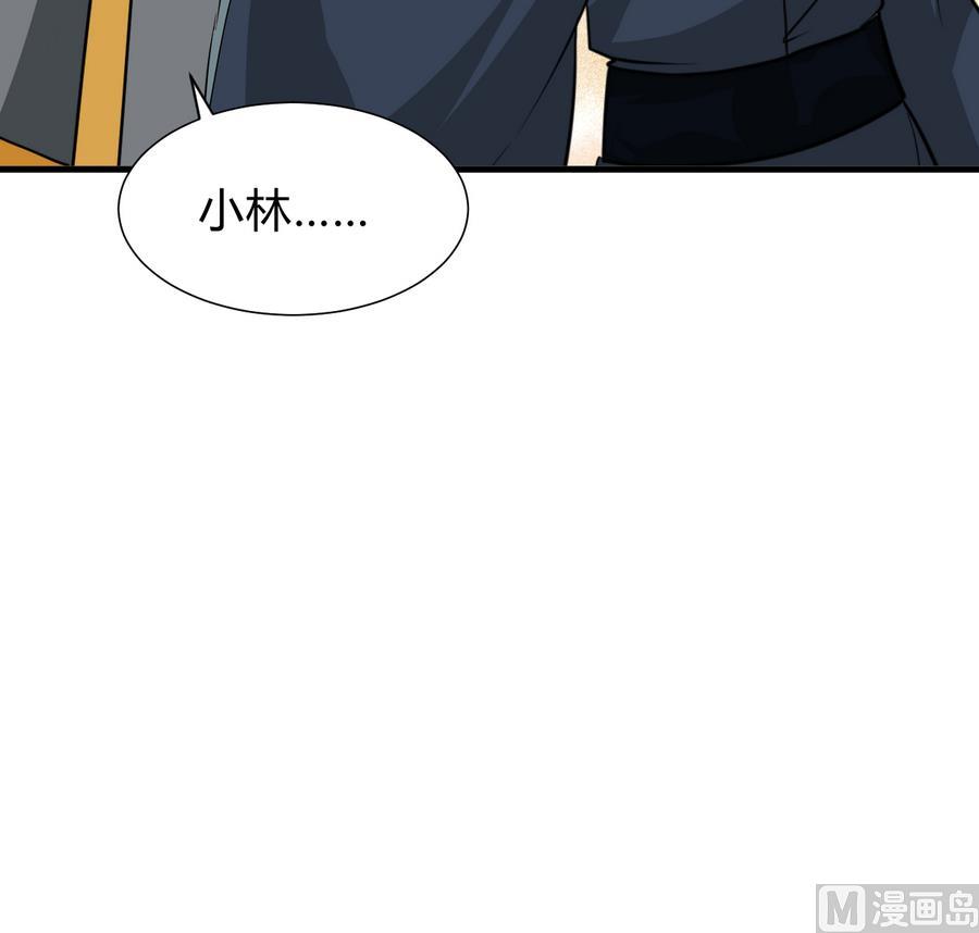 何故为卿狂韩漫全集-第289话 贪心无删减无遮挡章节图片 