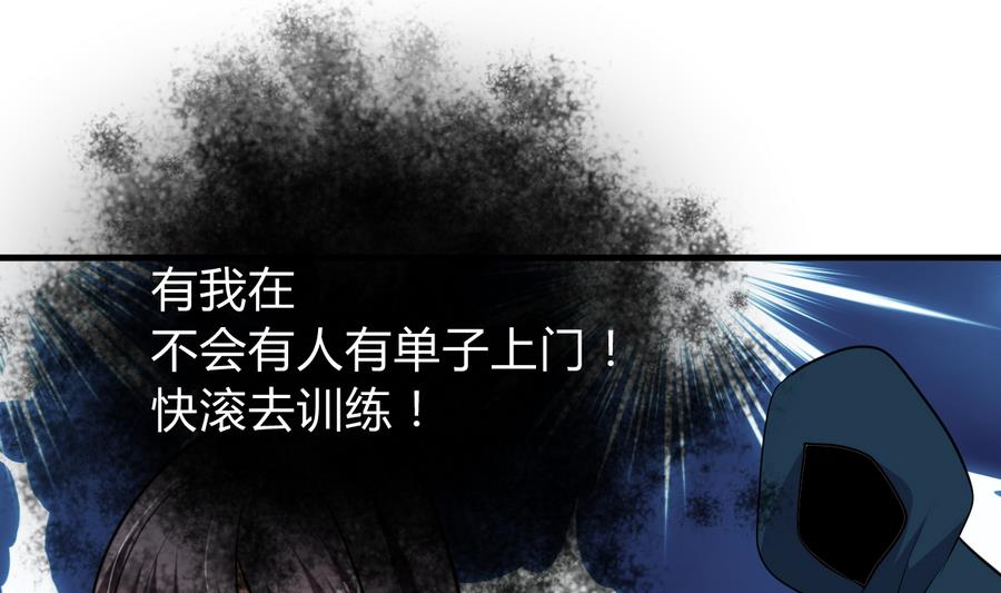 何故为卿狂韩漫全集-第289话 贪心无删减无遮挡章节图片 