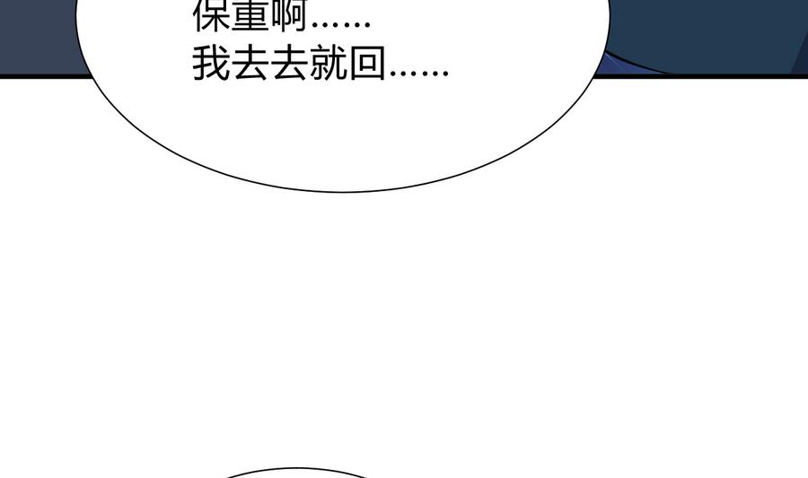 何故为卿狂韩漫全集-第289话 贪心无删减无遮挡章节图片 