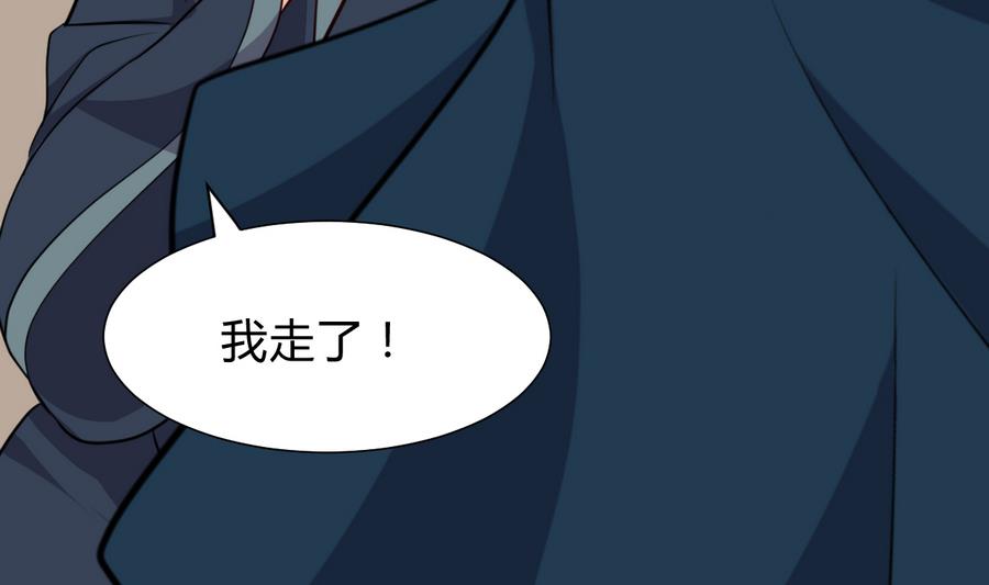 何故为卿狂韩漫全集-第289话 贪心无删减无遮挡章节图片 