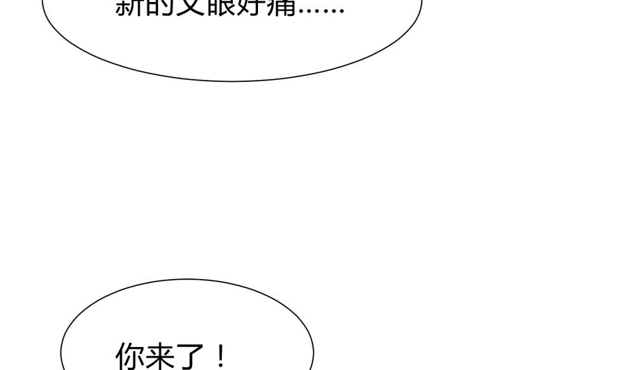 何故为卿狂韩漫全集-第289话 贪心无删减无遮挡章节图片 